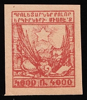 1922 4000r Armenia, Russia, Civil War (Red Proof)