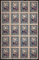 1917 Romania, German Occupation, Germany, Block (Mi. A IV, Full Set, CV $2,080, MNH)