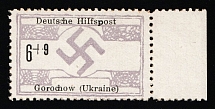 1944 6+9pf Horokhiv, Gorochow, German Occupation of Ukraine, Germany (Mi. 17, Light Violet, Margin, CV $260, MNH)