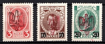 Kiev Ministerial Type A, B on Romanovs, Ukraine Tridents (CV $150)
