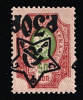 1922 30r RSFSR, Russia (Zag. 77 Ta, Zv. 82v, Lithography, INVERTED+SHIFTED Overprint, Signed, CV $70)