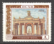 1954 USSR Agricultural Exhibition 1 Rub (Shifted Brown Color, MNH)