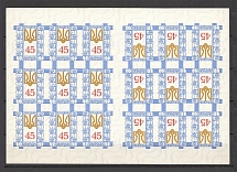 1960 Emblem of Ukraine Underground Post Block Sheet