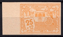 1946 25+12pf Cottbus, Germany Local Post (Mi. 33 x, CV $130, MNH)