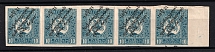 1921 10k Georgia, Russia Civil War, Strip (SHIFTED Overprint, Print Error, MNH)