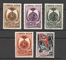 1946 USSR Victory Over Germany (Full Set, MNH)