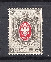 1879 Russia 7 Kop