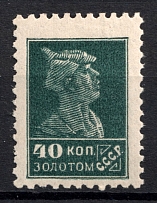 1924 40k Gold Definitive Issue, Soviet Union, USSR (Zv. 49 A, Typography, no Watermark, Perf. 12 x 12.25, CV $230)