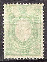 1908-17 Russia 25 Kop (Print Error, Offset of the Frame, Abklyach)