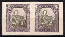 1909 15k Poltava Zemstvo, Russia (Schmidt #53I, Imperf, Pair, CV $160)