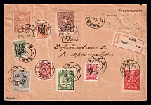 1918 (25 Nov) Ukraine, Russian Civil War Registered cover from Odesa locally used, total franked with a full set of 10sh-50sh, 4k tridents of Odesa 2, 1k and 2k tridents Odesa 4, 2k of Odesa 9