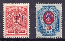 1918 Poltava Type 1, Ukraine Tridents, Ukraine (Violet Overprints, Signed)