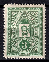 1901-16 3k Petrozavodsk Zemstvo, Russia (Schmidt #3 or 10)
