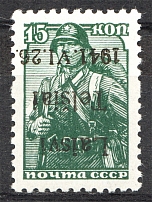 1941 Germany Occupation of Lithuania Telsiai 15 Kop (Type II, Inverted Ovp, MNH)