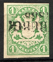 1867 Bavaria Germany 1 Kr (Cancelled)
