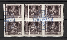 1919 Czechoslovakia `100` Block (Probe, Proof, Print Eror, Acordion, Cancelled)