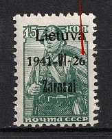 1941 15k Zarasai, Occupation of Lithuania, Germany (Mi. 3 III a VIII, Short '6', Print Error, Black Overprint, Type III, CV $160, MNH)