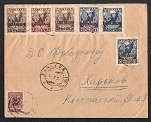 1922 (4 Jul) Ukraine, Russian Civil War cover from Kharkiv, total franked with Full set of 'RSFRS for Hungry' and 5k trident Ekaterinoslav type 1