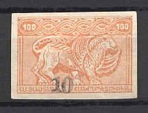 1922 10k/100r Armenia Revalued, Russia Civil War (Imperf, Black Overprint, CV $30)