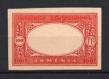 1920 100r Armenia, Russia Civil War (Red PROOF on CARDBOARD Paper, RRR)