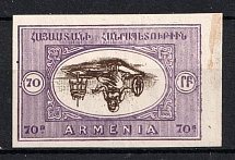1920 70r Armenia, Russia Civil War (PROOF, Imperforated, INVERTED Center)