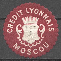 Moscow Credit Lyonnais Russia Non-Postal Label