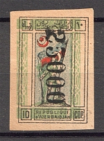 1922 Russia Azerbaijan Civil War (Shifted Frame, Print Error, MNH)