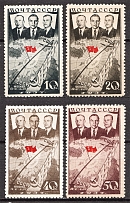 1938 USSR Trans-Polar Flight From Moscow to Portland (Full Set, MNH/MH)