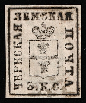 1870-73 3k Chern Zemstvo, Russia (Schmidt #10 [R], Watermark cell 8.5 mm, CV $250)