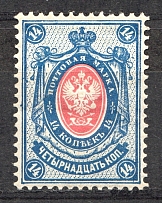 1889-92 Russia 14 Kop