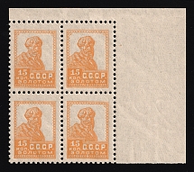 1924 1k Gold Definitive Issue, Soviet Union USSR, Block of Four (Typo, no Watermark, Perf. 12x12.25, Zv. 35A, MNH)
