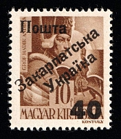 1945 40f on 10f Carpatho-Ukraine (Steiden 38, Kramarenko 37, First Issue, Type IV, Only 208 Issued, Signed, CV $130, MNH)