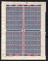 1908 14k Russian Empire, Full Sheet (Sheet Inscription, CV $330, MNH)