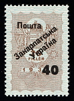1945 40f on 20f Carpatho-Ukraine (Steiden 6, Proof, Type Ia, Only 80 Issued, Signed, CV $130, MNH)