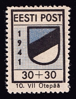 1941 30k+30k Otepaa, German Occupation of Estonia, Germany (Mi. 2 A II, Signed, CV $460)