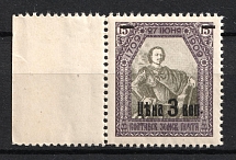 1912 3k Poltava Zemstvo, Russia (Schmidt #76, CV $50, MNH)