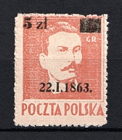 1945 Poland (Full Set, CV $80)
