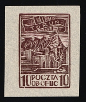 10f Woldenberg, Poland, POCZTA OB.OF.IIC, WWII DP Camp Post (Proof, Thin Paper)