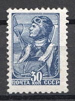 1947 USSR 30 Kop Definitive Issue (Offset Printing, Signed)