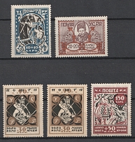 1923 Semi-postal Issue, Ukraine (Kr. 49Kb, 50Kg, 51Kb, 51Kg, Print Error)