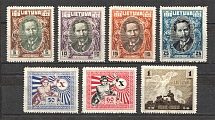 1928 Lithuania (CV $10, Full Set)