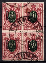1918 35k Odessa Type 3, Ukrainian Tridents, Ukraine, Block of Four (Bulat 1134, Henichesk Postmark, ex Schmidt, CV $50)